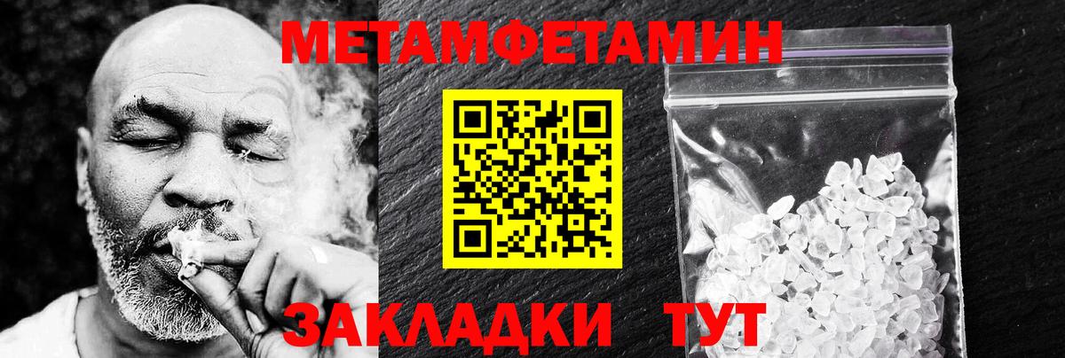 Amphetamine  mega как войти  Amphetamine  Вход с VPN  Димитровград  Amphetamine 97% 