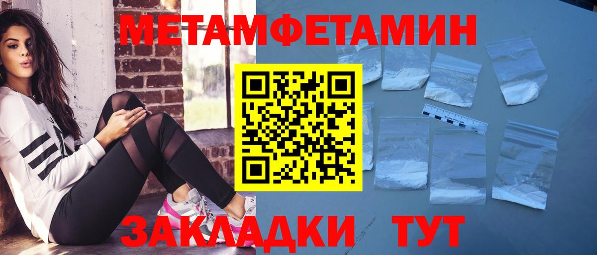 Амфетамин Розовый Димитровград