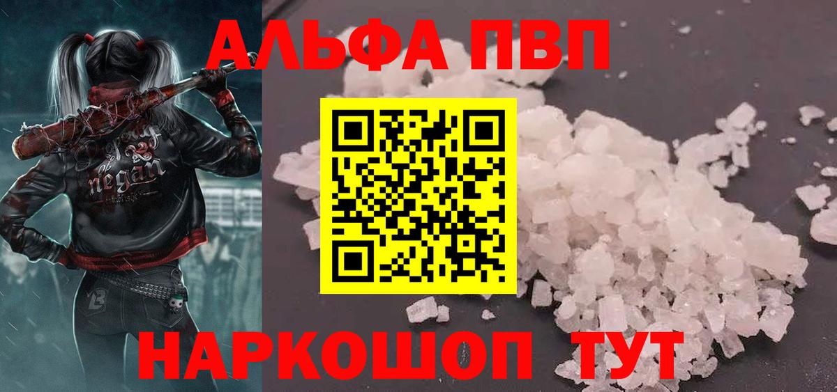 Димитровград  Альфа ПВП мука  Вход с VPN  A PVP СК КРИС 