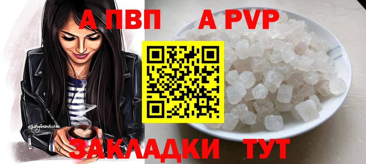 Альфа ПВП СК КРИС Димитровград