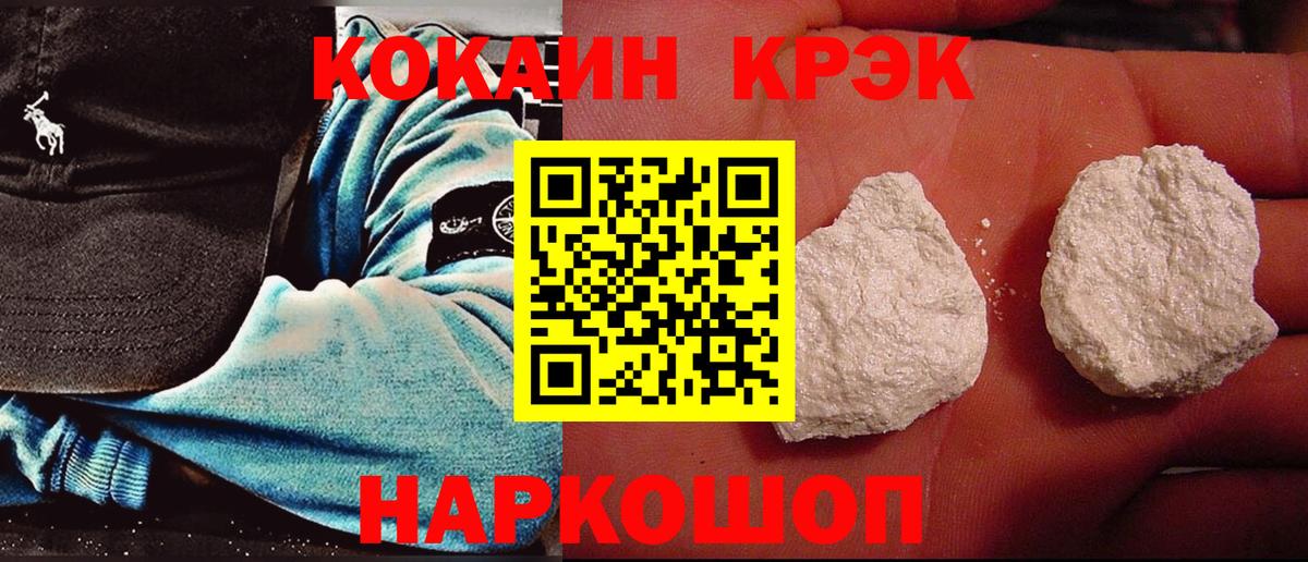 Димитровград  Cocaine 97%  Вход с VPN 