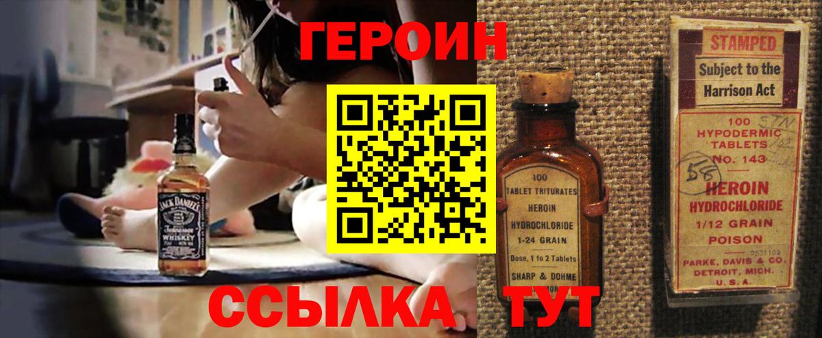 Героин Афган Димитровград