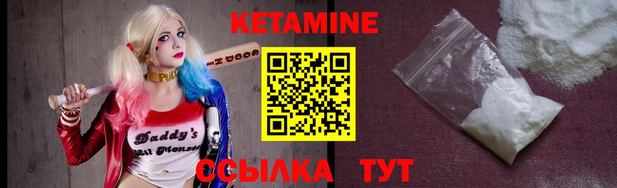Кетамин ketamine Димитровград