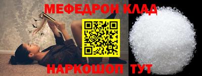 бутик Мариинск
