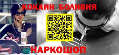 марки nbome Можайск