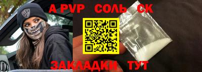 мефедрон мука Малгобек