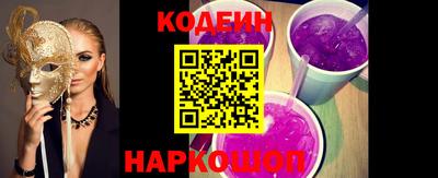 марки nbome Можайск