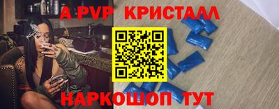 мефедрон мука Малгобек