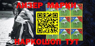 мефедрон мука Малгобек