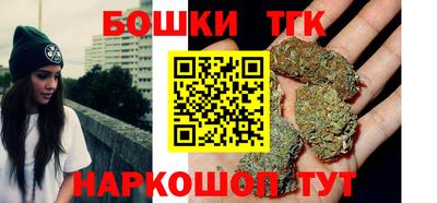 бутик Мариинск