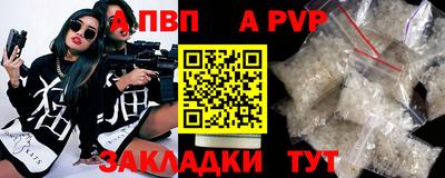 мефедрон мука Малгобек