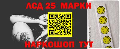 мефедрон мука Малгобек