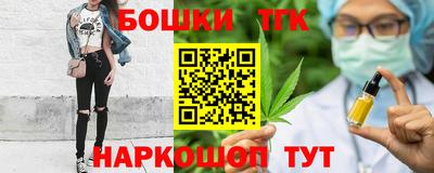 мефедрон мука Малгобек