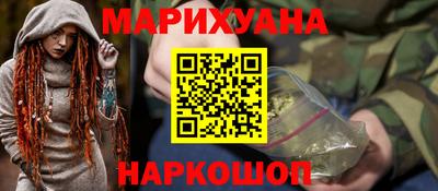мефедрон мука Малгобек