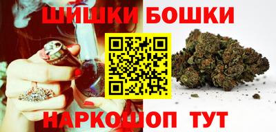 бутик Мариинск