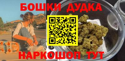 бутик Мариинск
