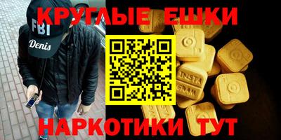 соль курить ск Моздок