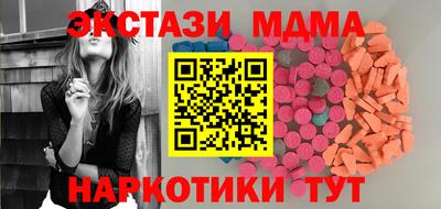 бутик Мариинск