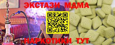 дмт Малоярославец
