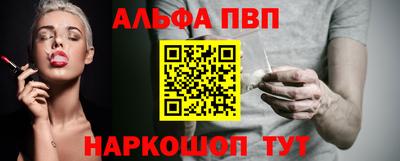 мефедрон мука Малгобек