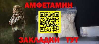 мефедрон мука Малгобек