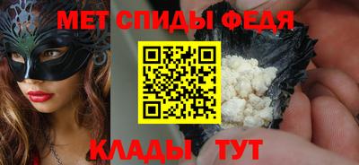бутик Мариинск