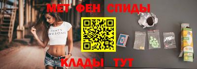 мефедрон мука Малгобек