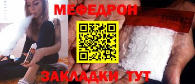бутик Мариинск