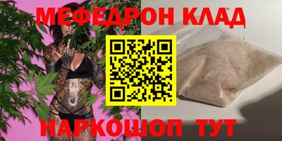 марки nbome Можайск