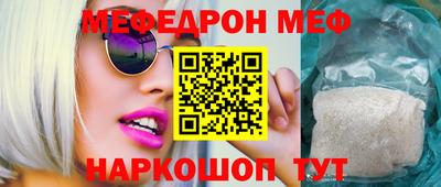 соль курить ск Моздок