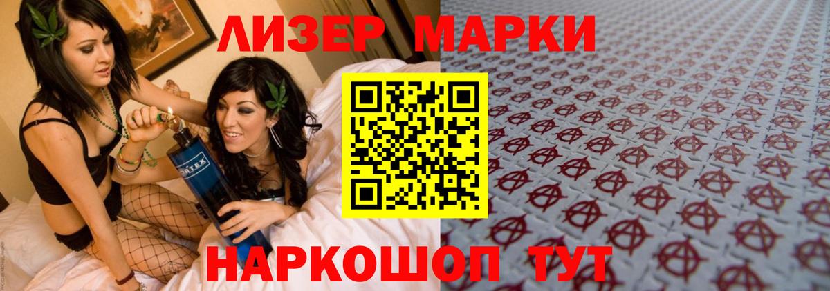 LSD-25 экстази кислота Димитровград
