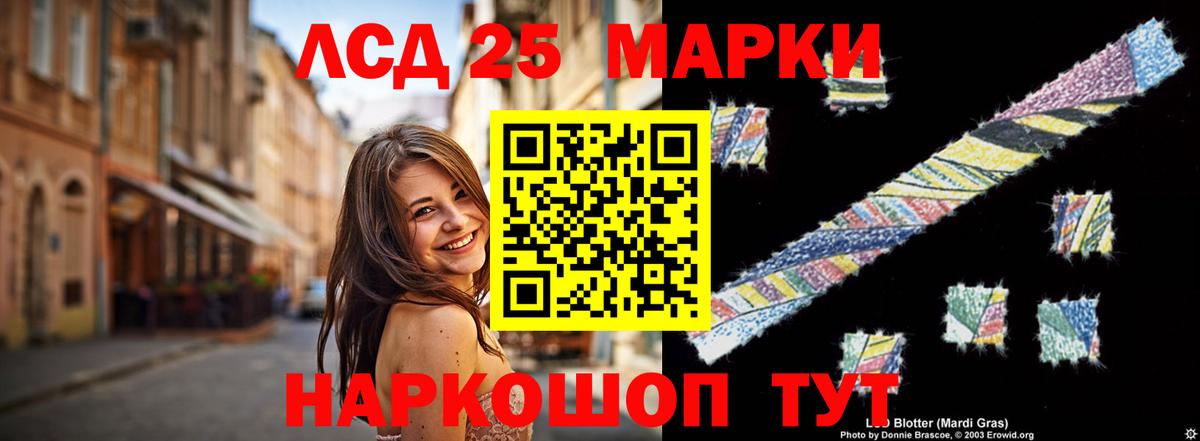 KRAKEN ТОР  ЛСД экстази ecstasy  LSD-25 экстази кислота  Вход с VPN  Димитровград 