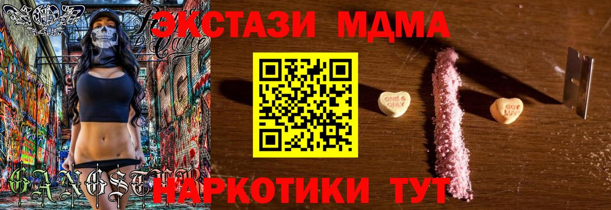 МДМА VHQ Димитровград