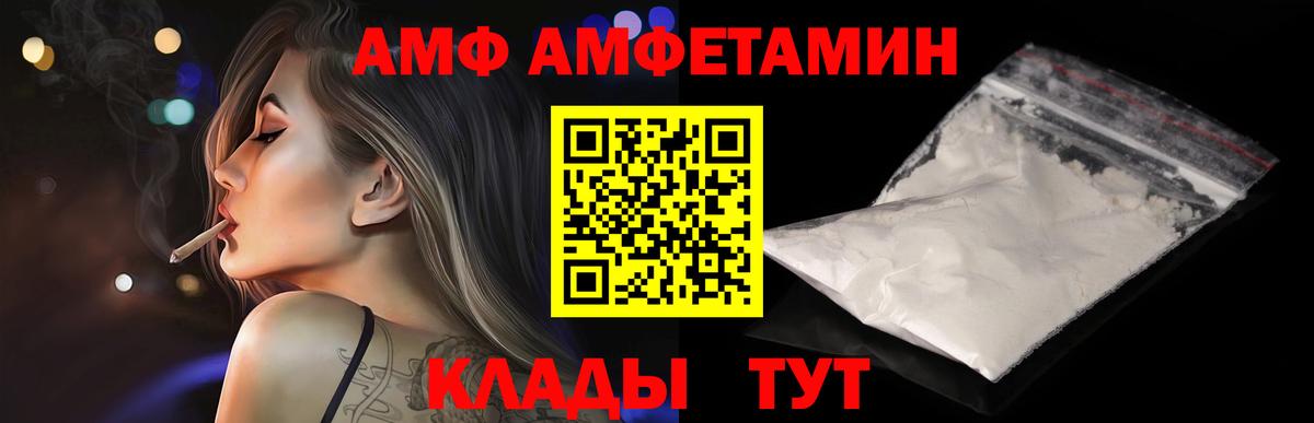 МЕТАМФЕТАМИН пудра Димитровград