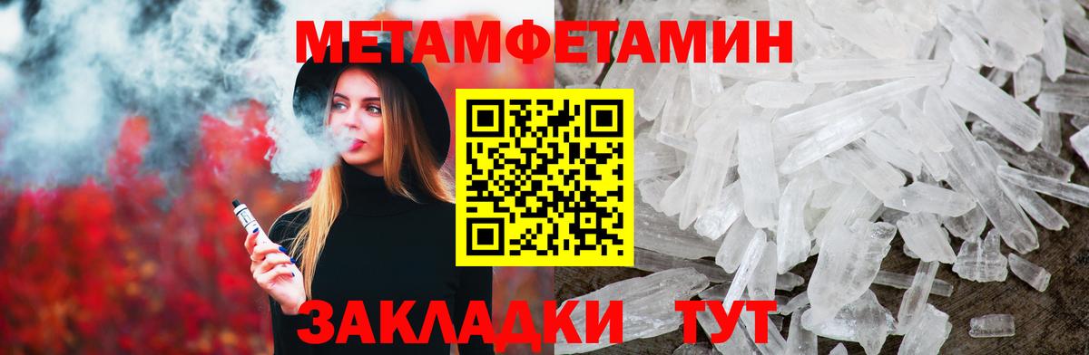 МЕФ кристаллы  Гашиш  Каннабис  КОКАИН  Димитровград  Вход с VPN 