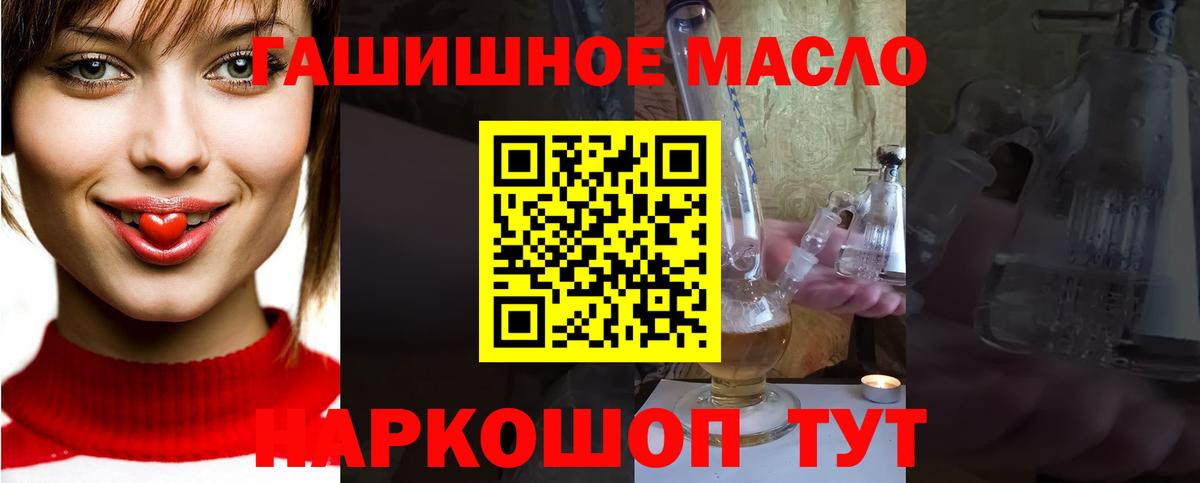 Димитровград  Дистиллят ТГК вейп с тгк  Вход с VPN 