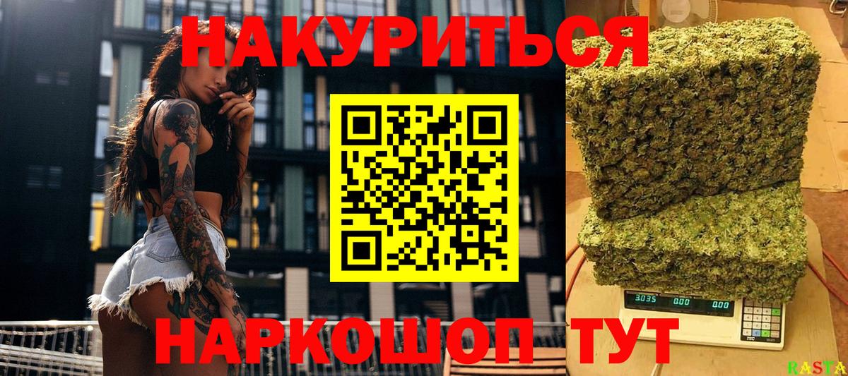 Шишки марихуана OG Kush  Вход с VPN  Каннабис конопля  Конопля Ganja  Димитровград 
